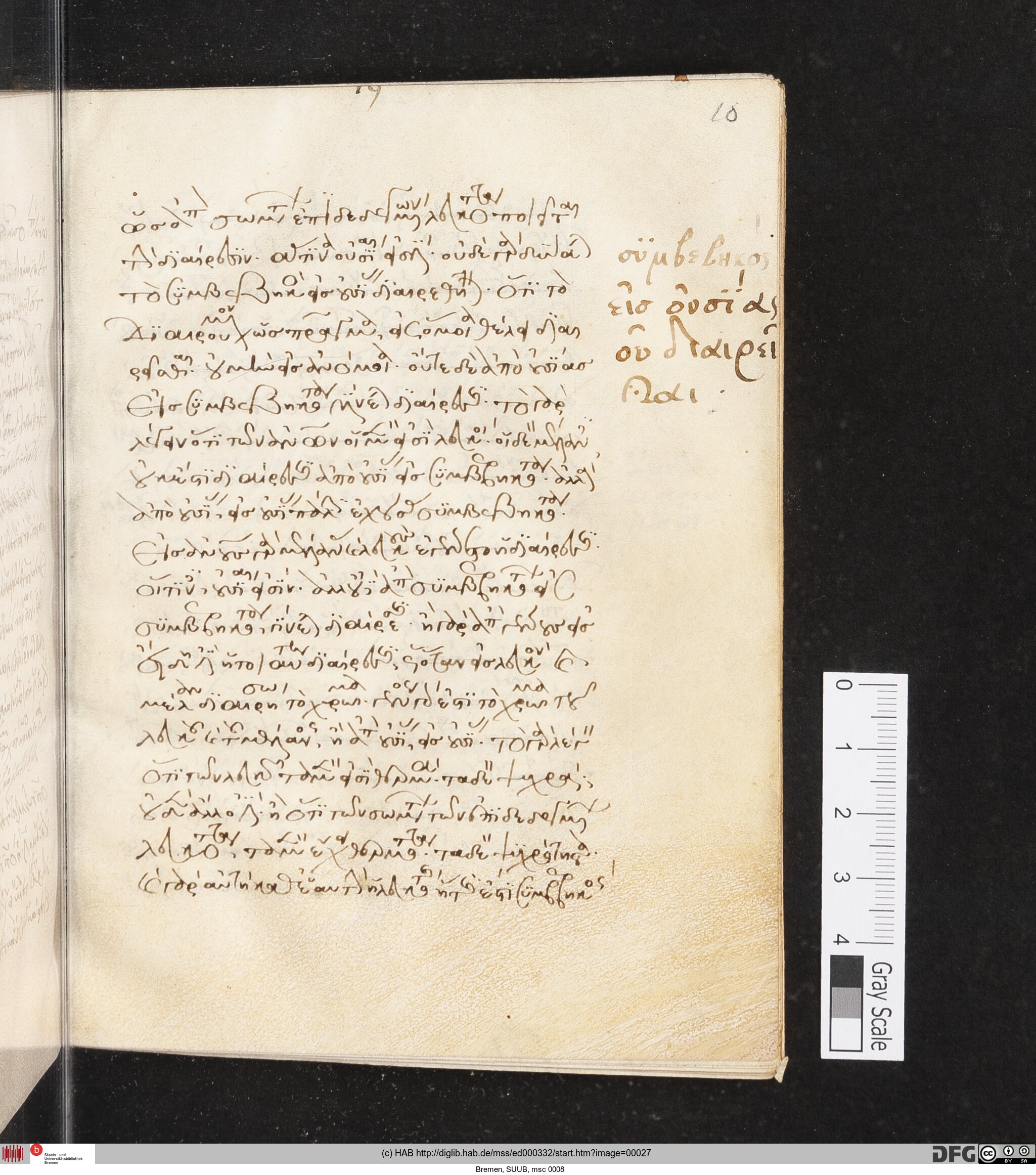 http://diglib.hab.de/mss/ed000332/max/00027.jpg
