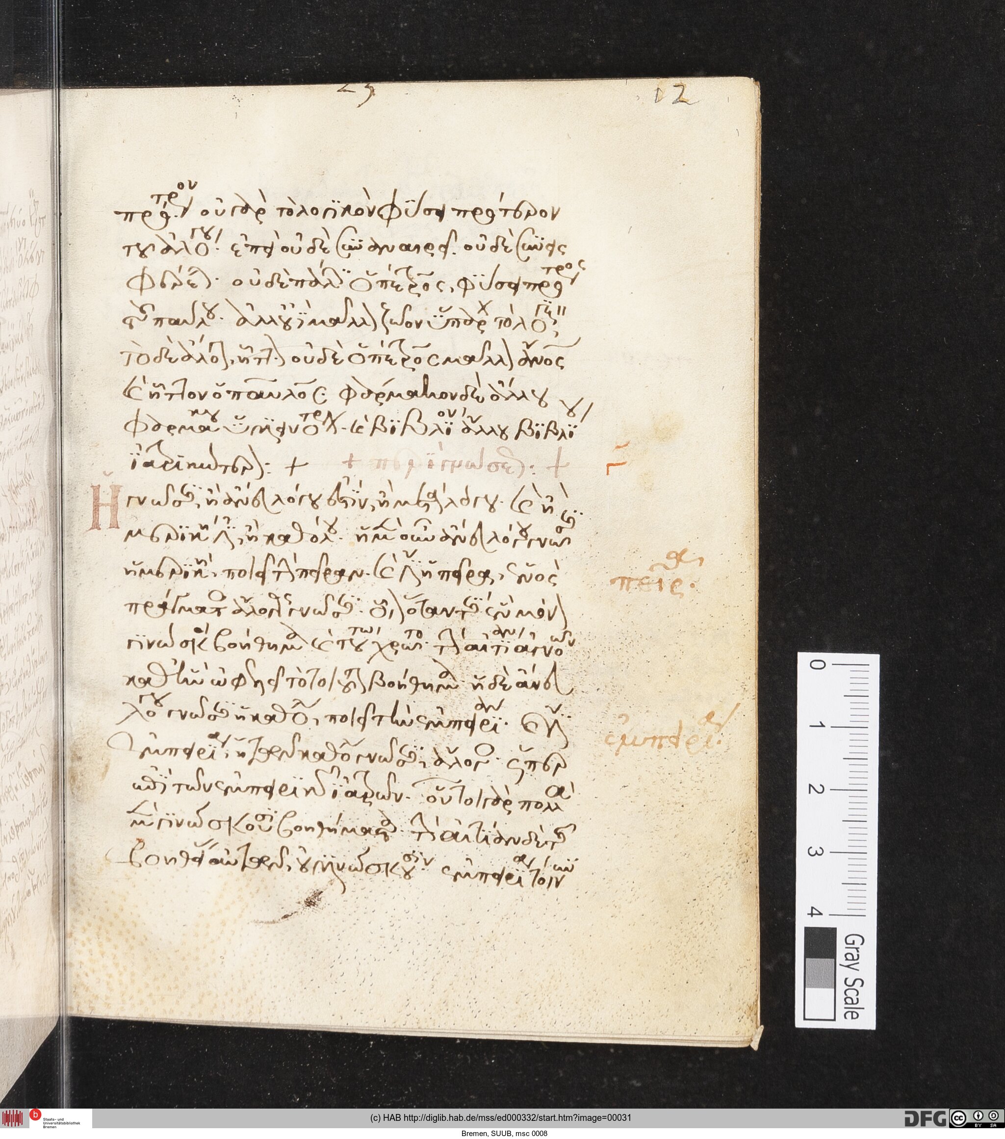 http://diglib.hab.de/mss/ed000332/max/00031.jpg