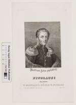 Bildnis Nikolaus I. Pawlowitsch, Kaiser von Russland (reg. 1825-55), Haas, Meno -  (Quelle: Digitaler Portraitindex)