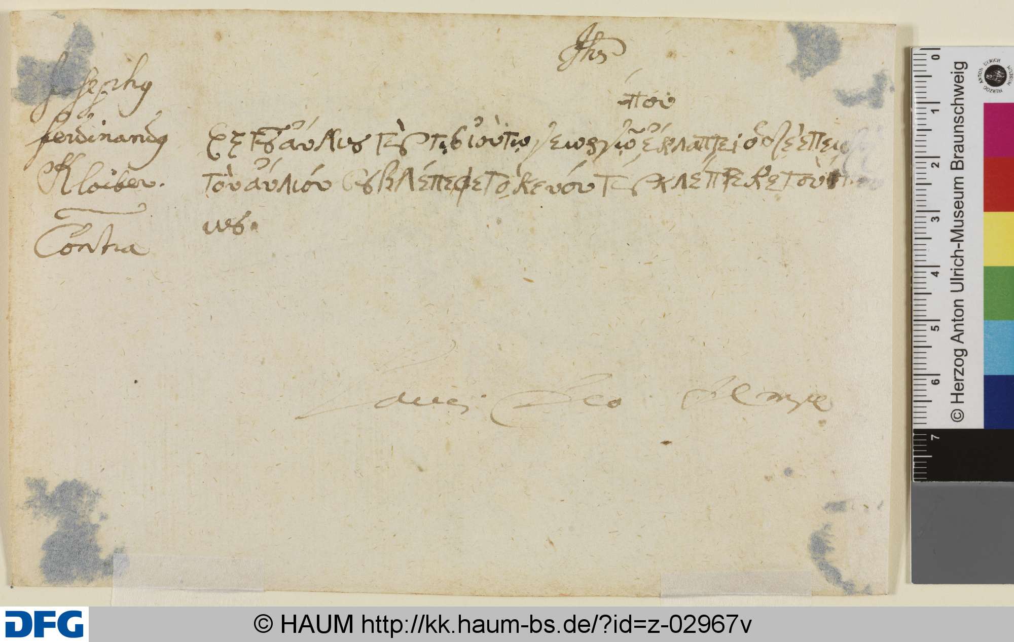 Handschriftlicher Text, 17th century